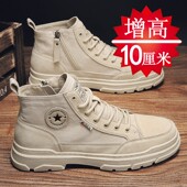 牛皮增高鞋 男10cm马丁靴潮流高帮鞋 男帆布透气工装 秋季 休闲运动鞋