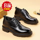 黑色厚底德比鞋 牛皮内增高8CM皮鞋 男商务正装 6cm防滑耐磨英伦休闲