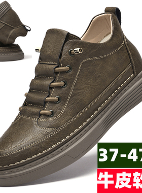 男士大码46真牛皮47复古内增高8cm6CM百搭高帮套脚免系带中帮板鞋
