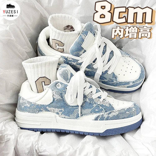 休闲鞋时尚潮鞋内增高男鞋8cm