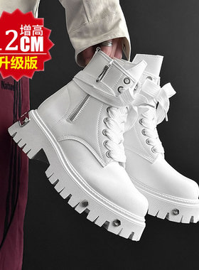 铆钉COS英伦风白色高帮马丁靴男12cm10cm内增高厚底工装靴韩版潮