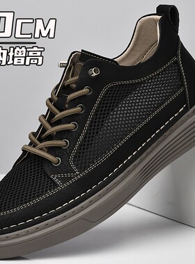 夏季增高鞋男10cm透气网面镂空休闲皮鞋牛皮百搭内增高8cm6cm板鞋