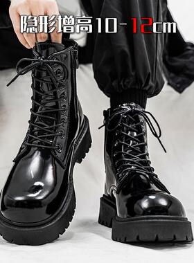 厚底增高鞋12cm马丁靴男真皮英伦风隐形内增高10cm机车COS漫展