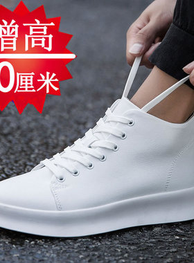 牛皮增高鞋男10cm百搭青春潮流真皮男鞋隐形内增高6cm8cm白色休闲