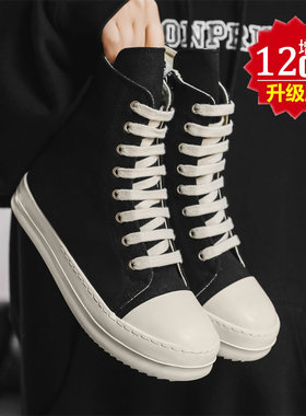 COS帆布鞋透气隐形增高12cm10cm角色扮演板鞋休闲漫展厚底增高夏