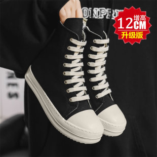 COS帆布鞋透气隐形增高12cm10cm角色扮演板鞋休闲漫展厚底增高夏