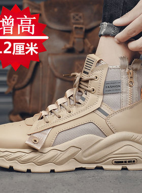 老爹鞋男ins潮鞋超级内增高鞋男12cm10cm机车厚底百搭男士增高鞋