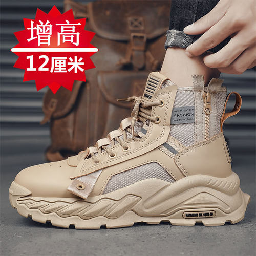 ins老爹鞋厚底内增高12cm机车潮