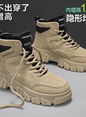 超级厚底内增高12cm10cm8cm马丁靴英伦复古户外耐磨工装靴机车鞋