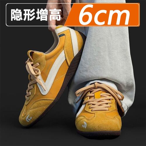 复古黄色德训鞋薄底隐形内增高