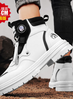 冬季套脚加绒内增高12CM10cm高帮板鞋白色休闲鞋厚底工装风机车靴