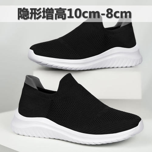 增高鞋10cm8cm套脚网面2026夏季