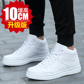 白色网面增高鞋 内增高鞋 子 潮运动休闲鞋 子男士 男鞋 6cm8cm10cm韩版