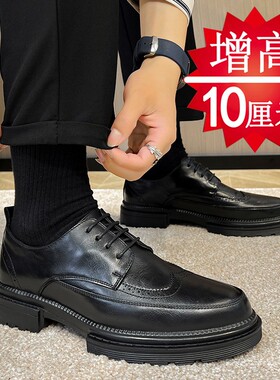 皮鞋男内增高10cm8cm6cm布洛克英伦风西装透气男士增高结婚新郎鞋