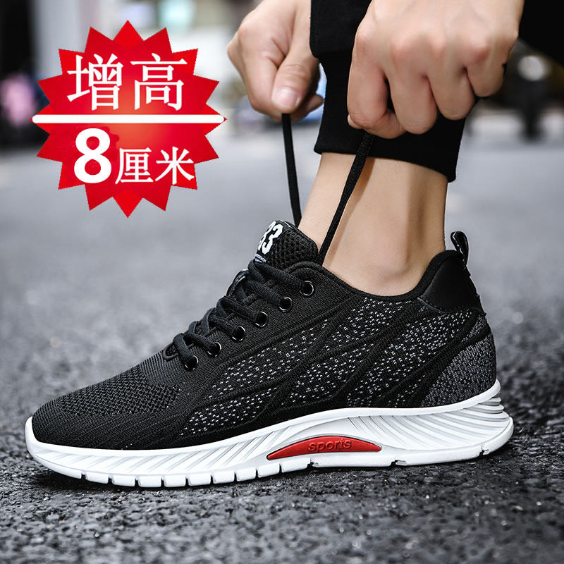 隐形增高男鞋10cm8cm6透气运动