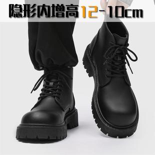 厚底德比马丁靴内增高12cm10cm8复古漫展角色休闲增高机车工装 靴