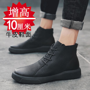 短靴真皮内增高男鞋 牛皮增高10cm马丁靴休闲运动工装 8cm 男士 秋季