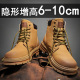 马丁靴男款 内增高10cm2024秋冬高帮英伦风中帮大黄靴女工装 靴百搭