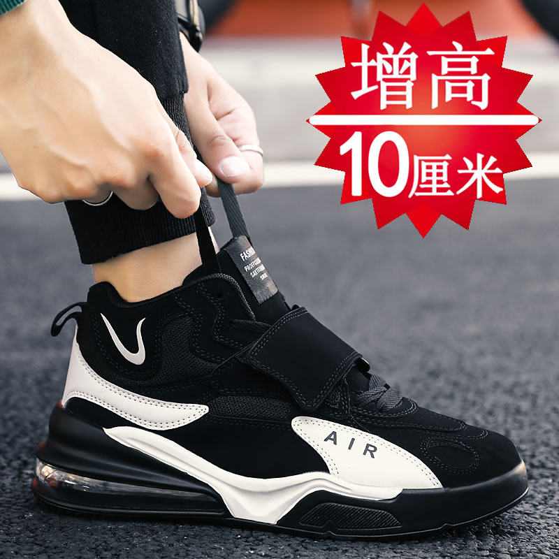 트렌디한 에어쿠션 남성용 스포츠 및 캐주얼 신발 눈에 보이지 않는 내부 높이 8CM 증가 통기성 한국 버전 10CM 다목적 높이 증가 흑백