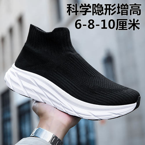 增高10cm布鞋飞织网面套脚秋季