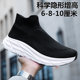 布鞋 秋季 套脚内增高10cm8cm 一脚蹬男士 潮鞋 透气网面6cm休闲鞋 时尚