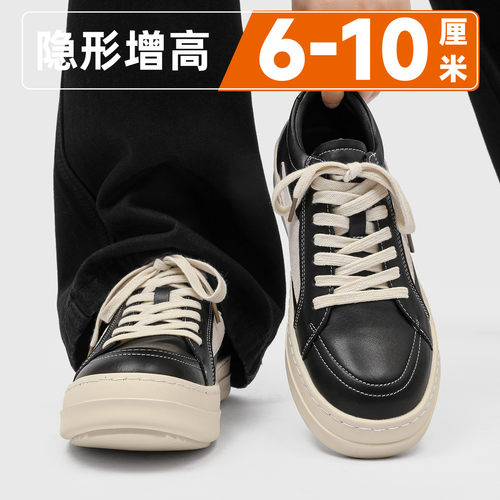 板鞋男厚底隐形内增高10cm德训鞋