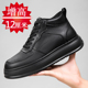 小码 增高鞋 黑色男鞋 内增高10cm8cm6cm小皮鞋 男12cm真皮运动板鞋