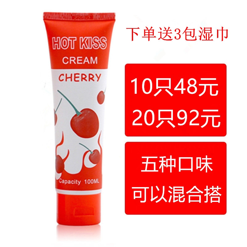 口液 可食用润滑油 口胶液 水果味深喉按摩油润滑剂 量大有优惠