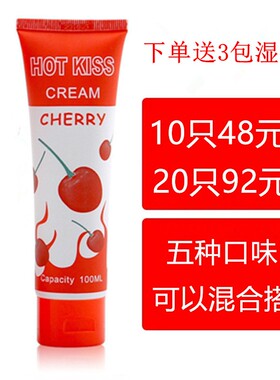 口液樱桃味水果味会所用