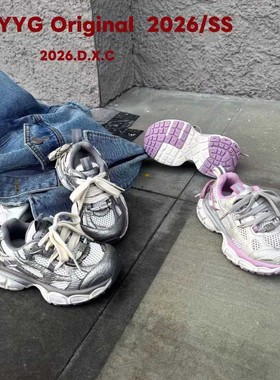 2026春新款儿童时尚潮流老爹鞋女童洋气软底跑步鞋轻便男童运动鞋