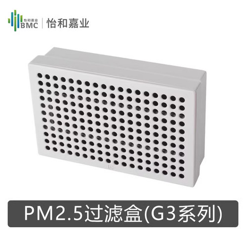 瑞迈特G3B20A专用过滤盒