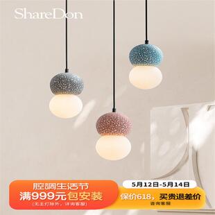 床头吊灯 卧室小吊线灯护眼全光谱玄关过道吧台奶油风垂线灯