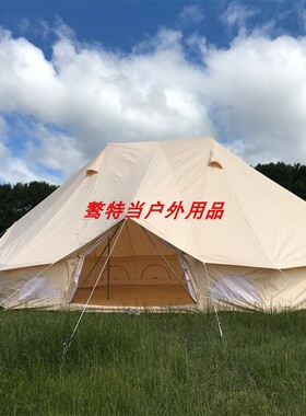 4x6米棉布牛津布户外豪华露营帐篷皇帝帐篷蒙古包营地酒店帐篷