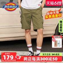 Dickies多袋工装裤男潮 2024夏季新品宽松五分裤潮流休闲短裤8893