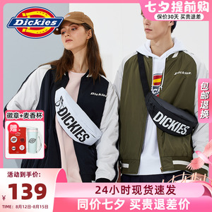蒂克Dickies斜挎包潮牌迪克斯男新品腰包情侣胸包印花单肩女背包