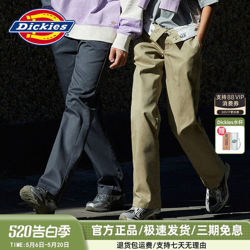 明星同款Dickies874工装裤