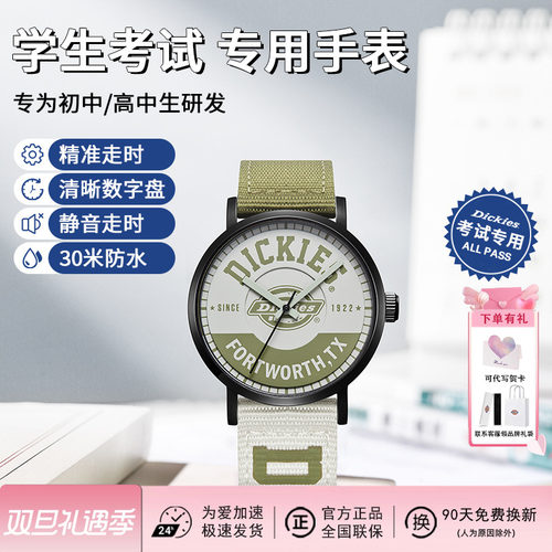 【种草推荐】美式复古石英表