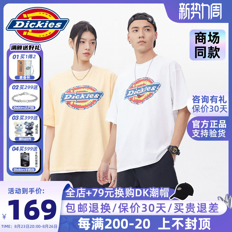 Dickies商场同款2023春夏新品短袖男个性宽松T恤女纯棉情侣11539怎么样,好用不?