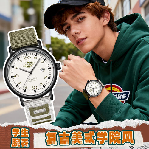 Dickies学生考试静音专用石英表
