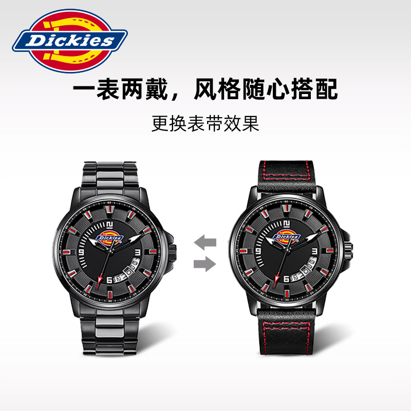 【一表两戴】Dickies潮牌手表