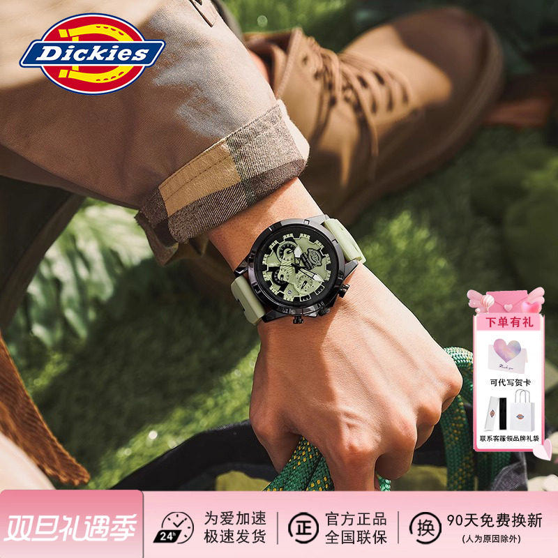 【节日送礼】Dickies机械风腕表