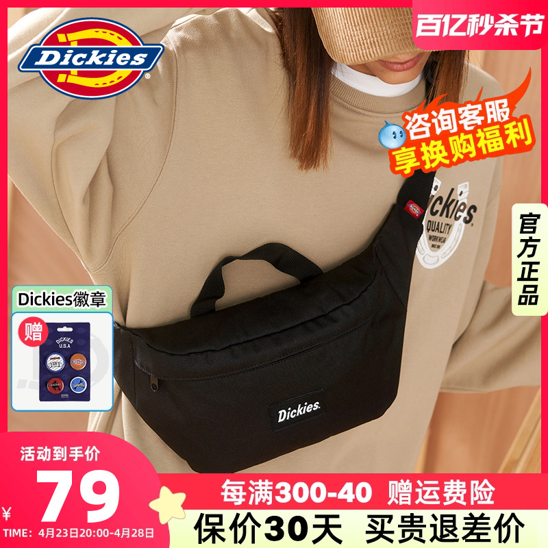 Dickies设计感饺子包官方正品