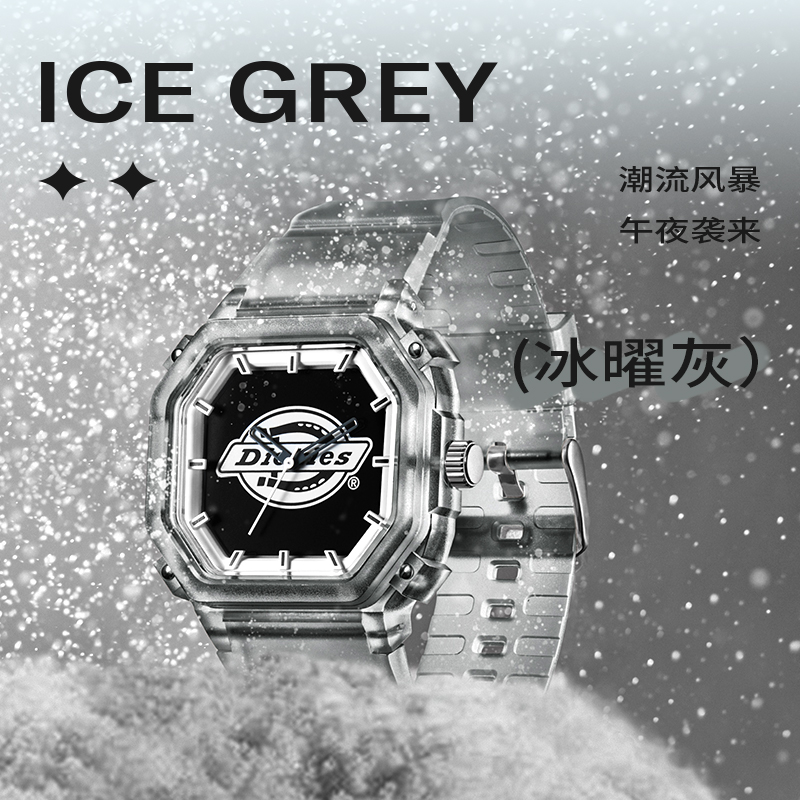 Dickies薄荷糖小冰块官方正品