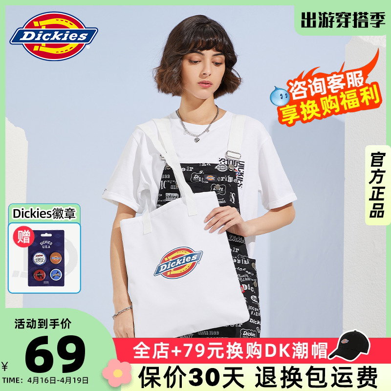 Dickies大容量帆布包官方正品