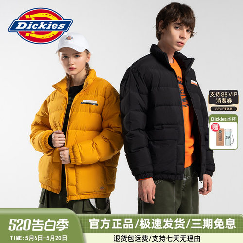 dickies立领防风羽绒服官方正品