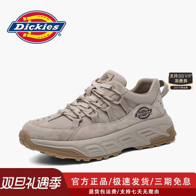 Dickies老爹鞋男款透气厚底休闲