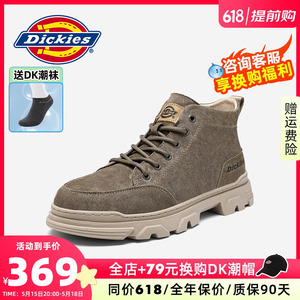 Dickies真皮耐磨马丁靴官方正品