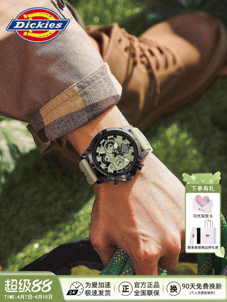 Dickies Official Store Watch Men's Multifunctional Watch Mechanical Style Student Sports Watch Women's Birthday Gift Cl483