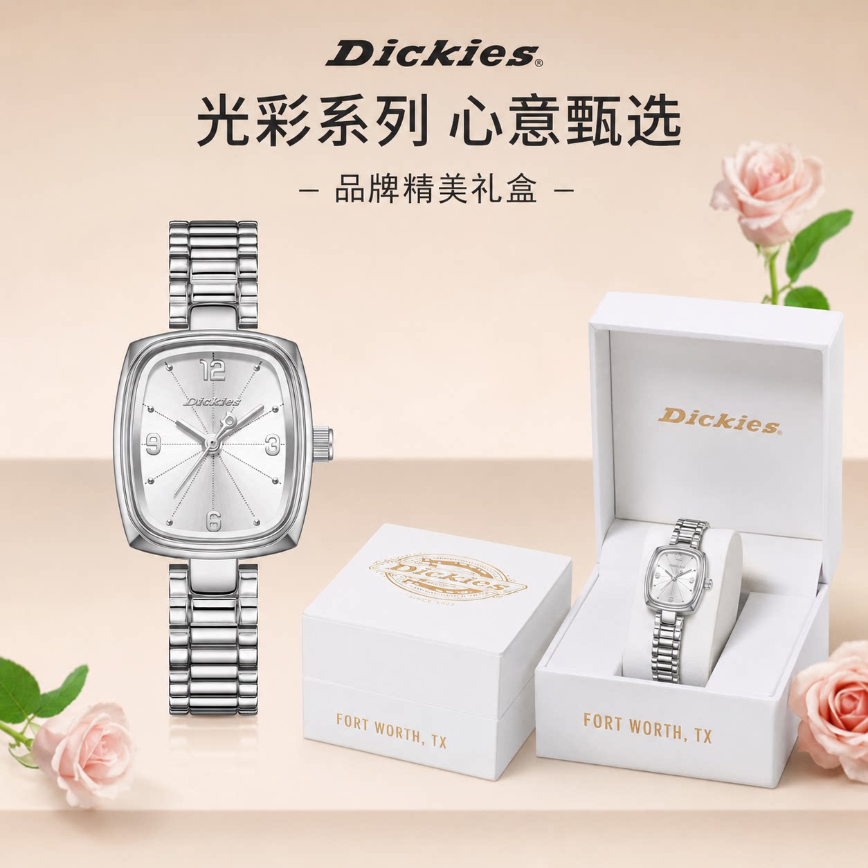 Dickies复古钢带小方块石英女表图片