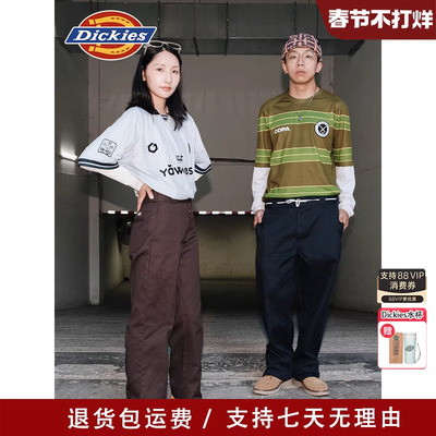 Dickies帝酷适裤子秋冬经典美式潮流男裤874工装裤男士直筒休闲裤